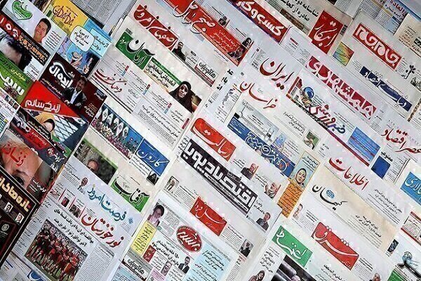 Headlines of Iran’s Persian dailies on April 28