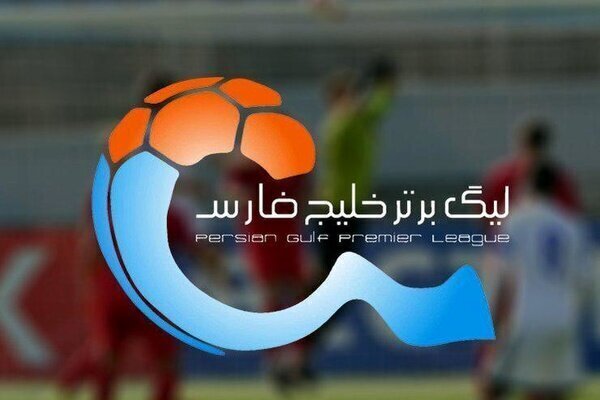 Persian Gulf Pro League heats up as title race tightens