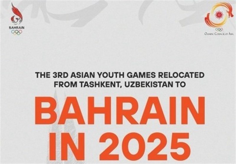 Bahrain to Host 2025 Asian Youth Games – Sports news