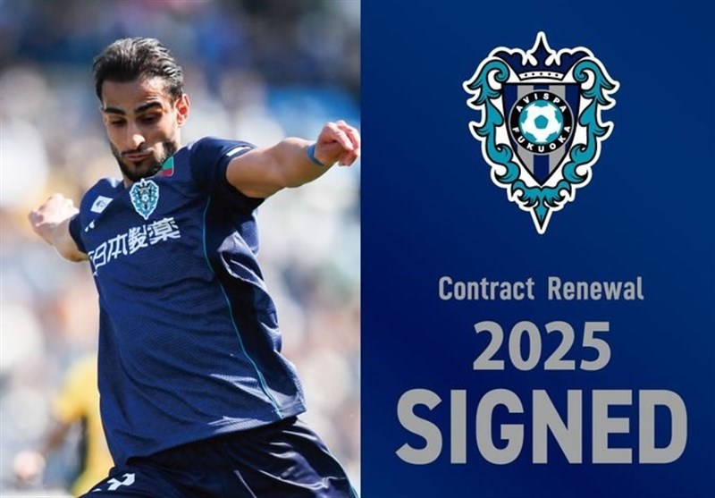 Shahab Zahedi Joins Avispa Fukuoka on Permanent Deal – Sports news