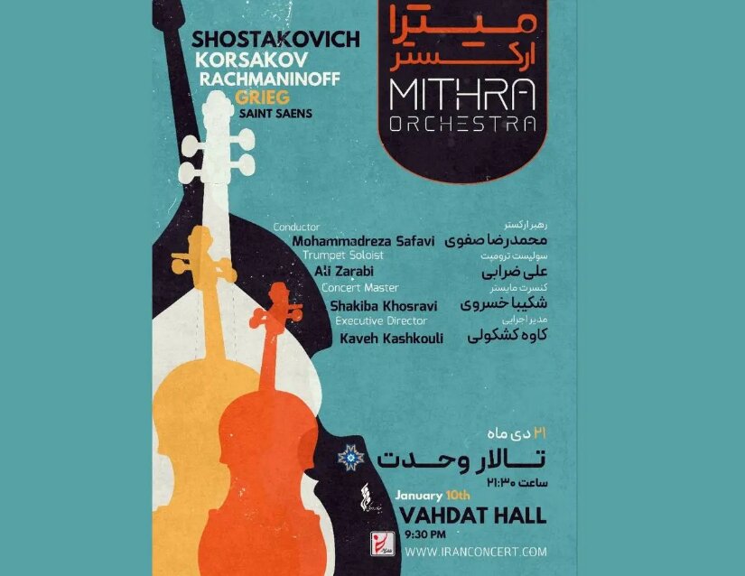 Mithra Orchestra to hold classical concert at Vahdat Hall