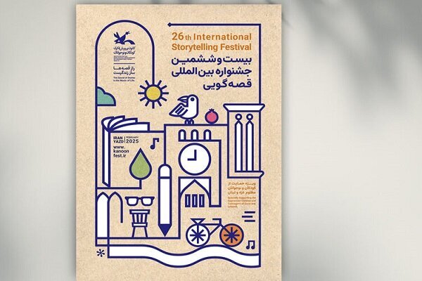 International Storytelling Festival showcases global talent in Yazd