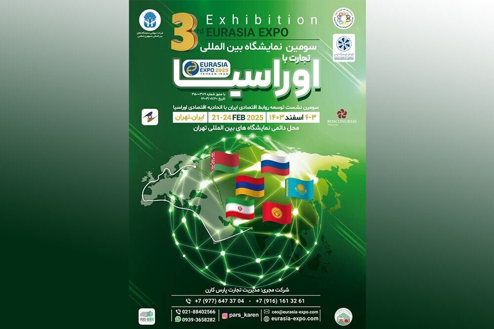 Tehran to host 3rd Exhibition of Eurasia Expo 2025