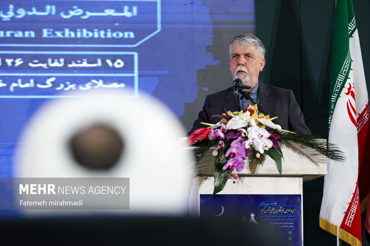 Mehr News Agency – 32nd Intl. Holy Quran Exhibition inaugurated in Tehran