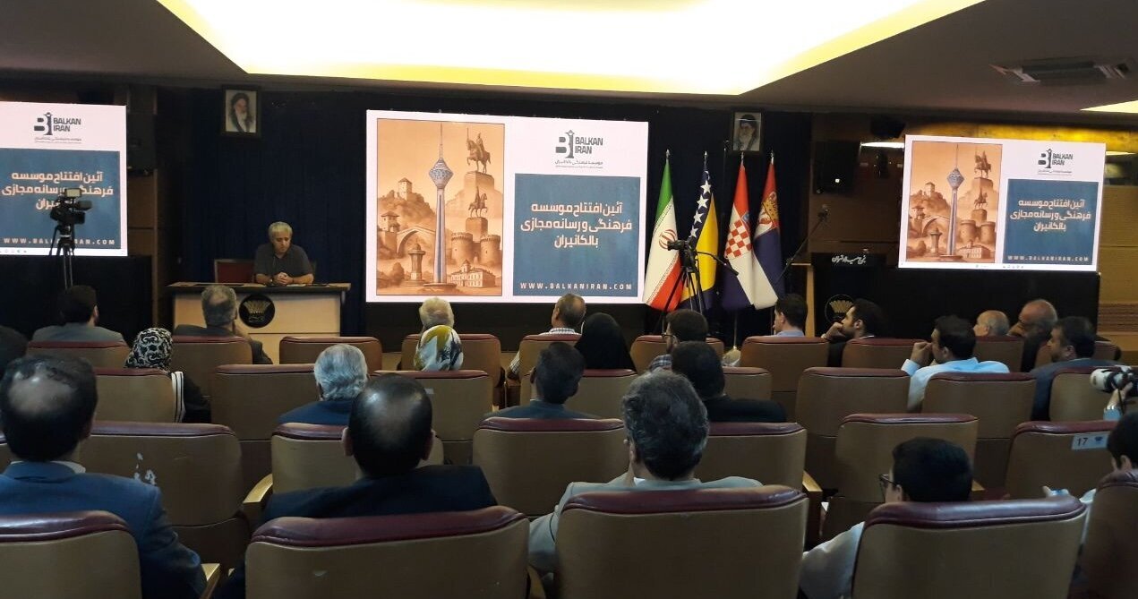 BalkanIran Institute launched in Tehran