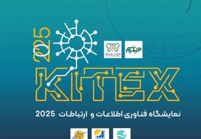 KITEX 2025 to Be Held More Grandly Than Ever KITEX 2025 to Be Held More Grandly Than Ever