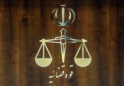 Iran arrests two suspects in killing of young judge Iran arrests two suspects in killing of young judge