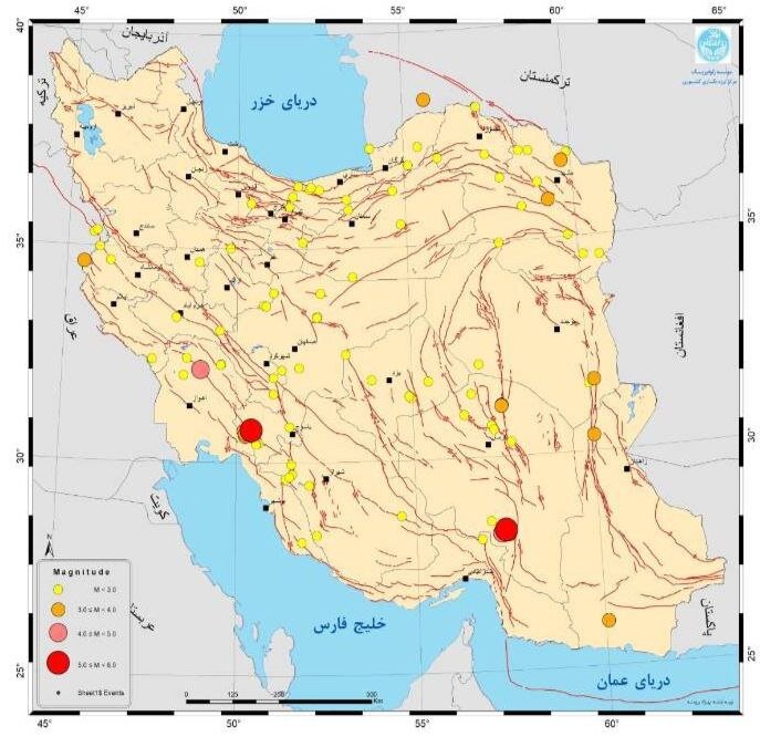 Over 125 earthquakes shake Iran in a week