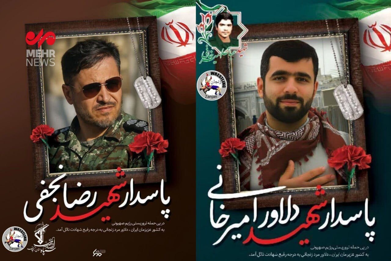 Two Iranian wrestlers martyred defending homeland against Israeli attacks 