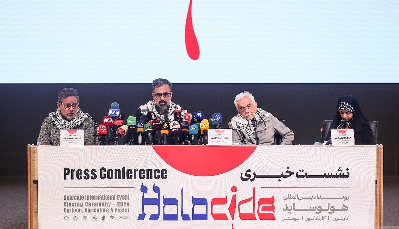 Tehran Hosts Closing Ceremony for ‘Holocide’ Art Festival