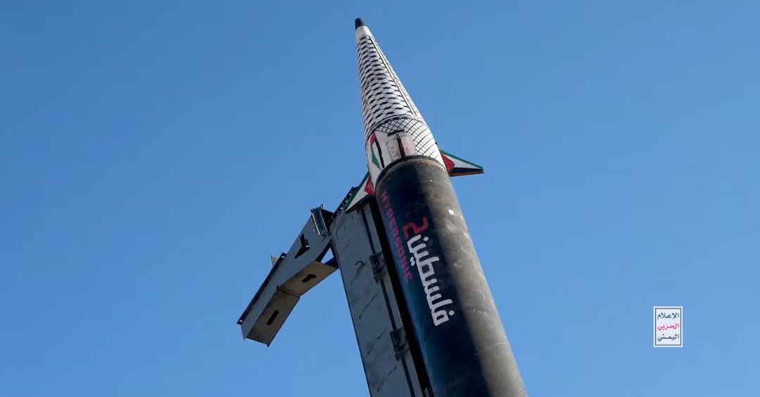 Israel warns Houthis may face same fate as Iran after missile launch
