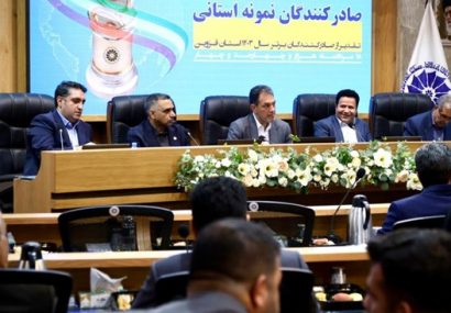 Strengthening Exports Through Export Consortia Strengthening Exports Through Export Consortia