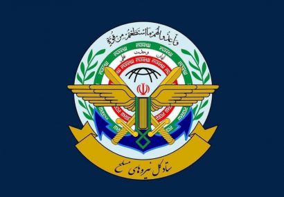 Armed Forces condemn Israel’s ‘terrorist’ attack on Qatar