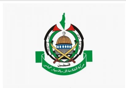 Hamas says West Bank attack response to Gaza genocide