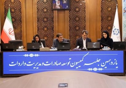 Pakistan Becomes the Leading Export Destination for Isfahan Province