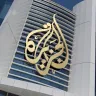 Trump expects expansion of Abraham accords soon, hopes S Arabia will join | Israel-Palestine conflict News