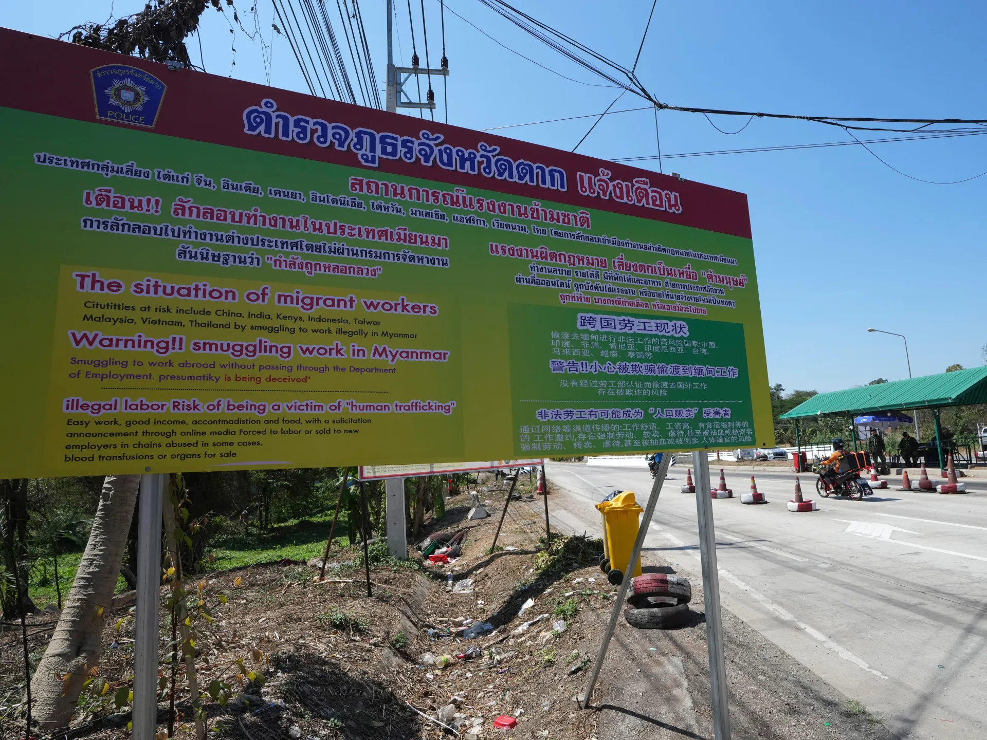 Myanmar military arrests more than 2,000 people at infamous scam centre | Crime News