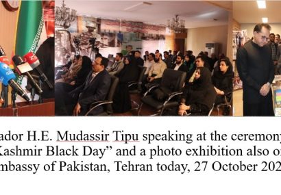 Kashmir Black Day Observed at the Embassy of Pakistan in Tehran Kashmir Black Day Observed at the Embassy of Pakistan in Tehran