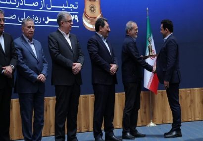 Sepahan Oil Named “National Distinguished Exporter of 1404” Sepahan Oil Named “National Distinguished Exporter of 1404”