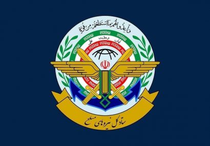 Iran military slams US hostility on anniversary of embassy takeover