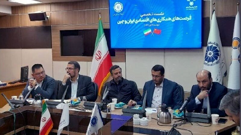 China sees Iran as an attractive investment destination