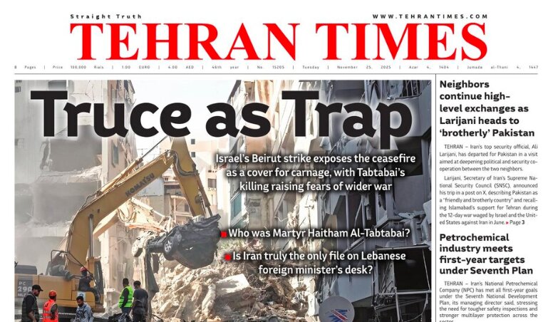 Front pages of Iran’s English dailies on November 25