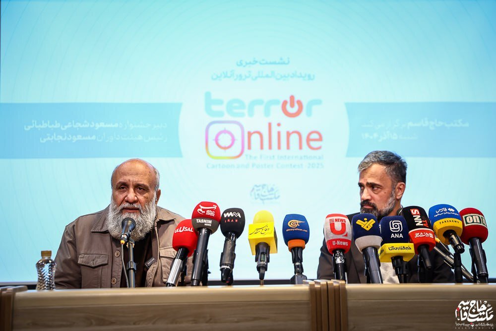 “Terror Online” International Contest seeks to combat censorship of artworks on social media