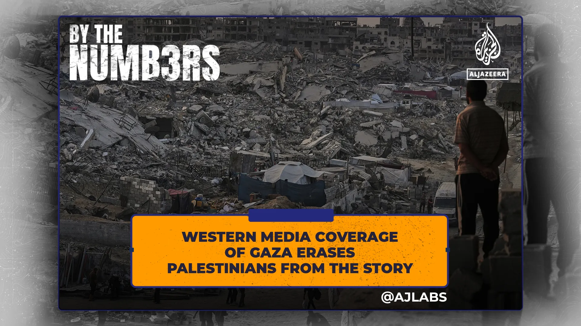 Western media coverage of Gaza erases Palestinians from the story