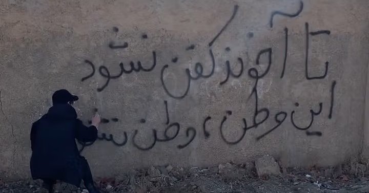 Death toll in Iran protest crackdown rises to 29 – rights group