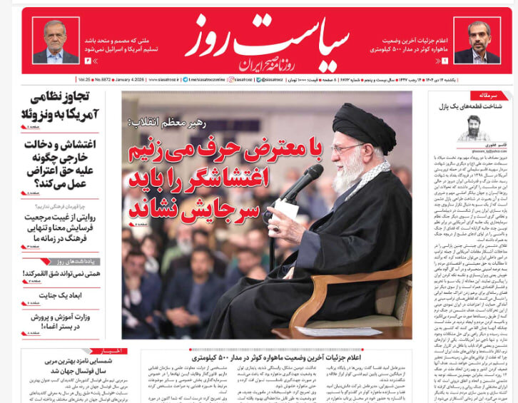 Recognizing pieces of the puzzle