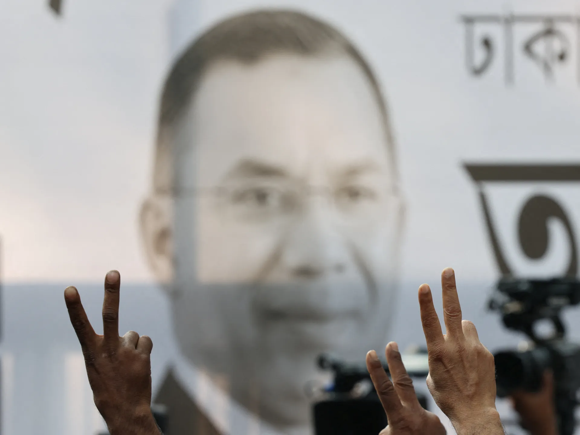 What does BNP’s landslide mean for Bangladesh’s post-uprising order? | Bangladesh Election 2026 News