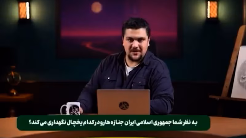 Iranian State TV Host Fired For Mocking Dead Protesters