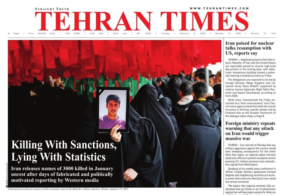 Front pages of Iran's English dailies on February 3