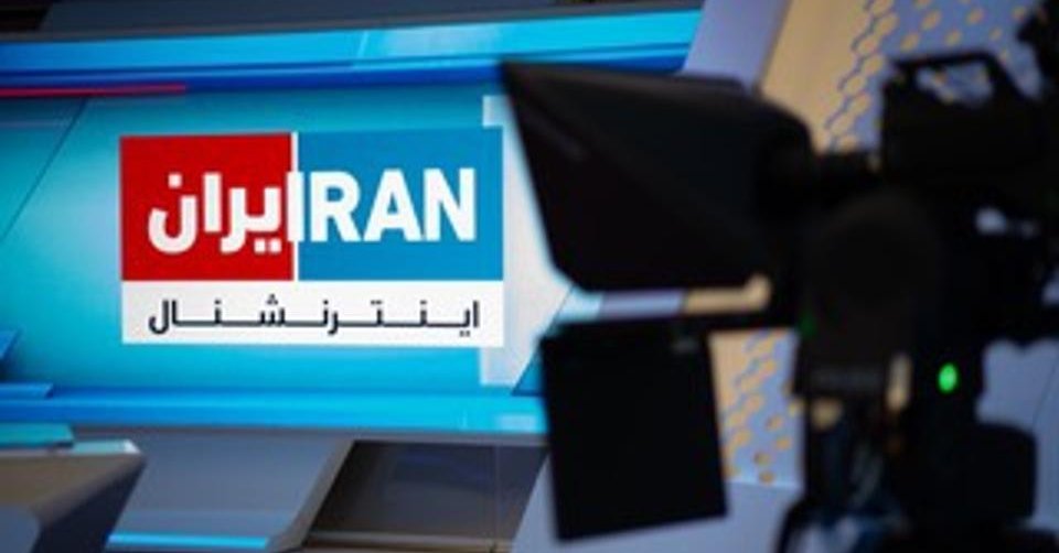 Statement by the Editorial Board of Iran International