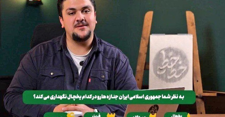 Mockery of protest victims on state TV sparks fury in Iran