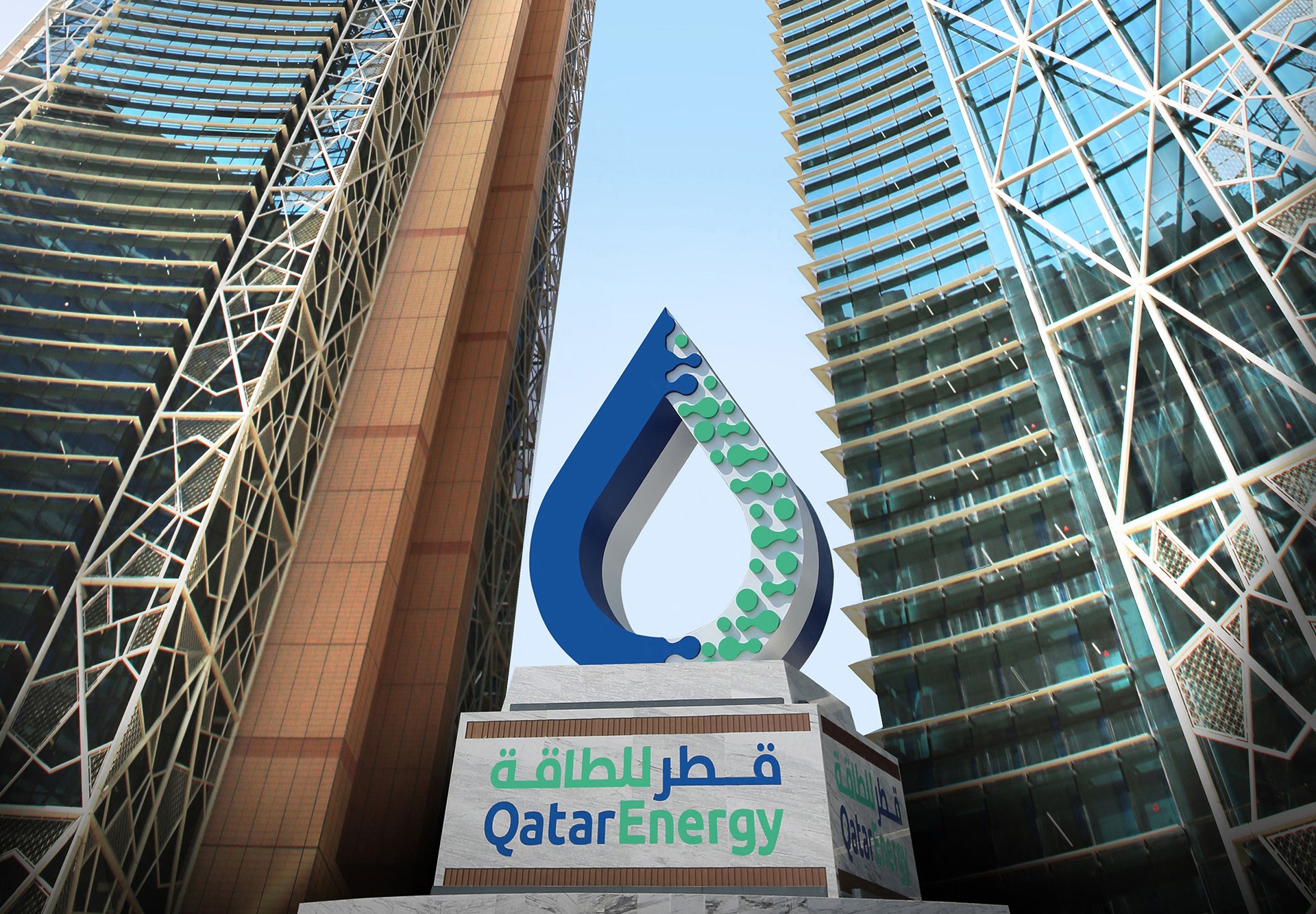 Gas prices soar as QatarEnergy halts LNG production after Iran attacks | Energy News