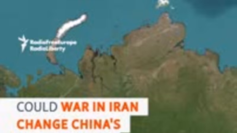 What Does War In Iran Mean For China?