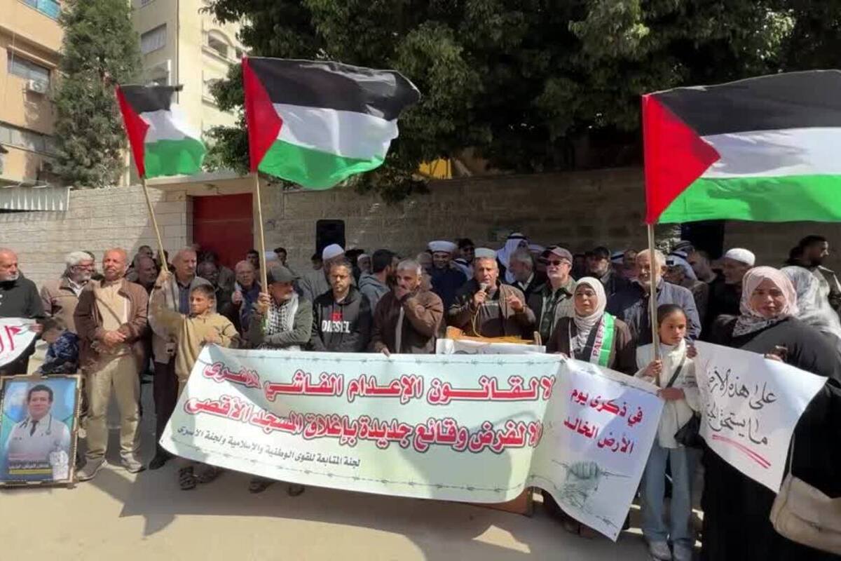 Protest held in Gaza to mark 50th anniversary of Palestinian Land Day – Middle East Monitor