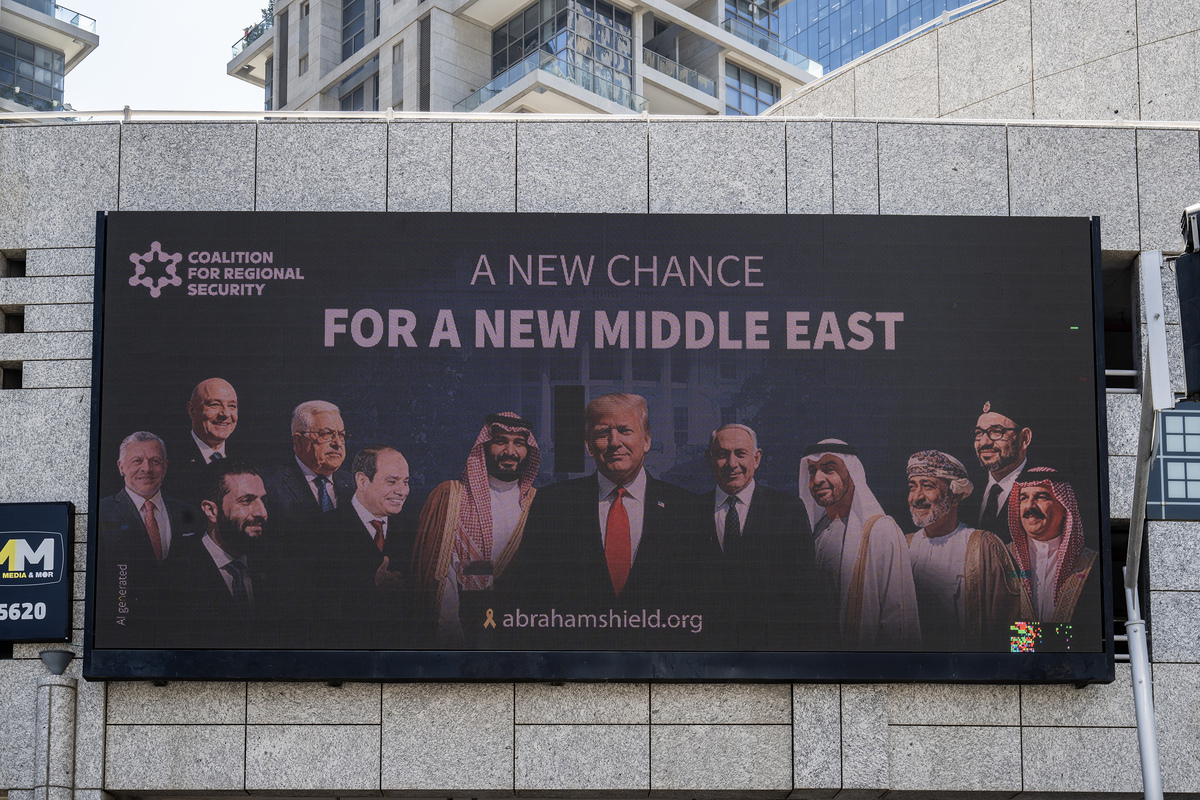 Iran calls for regional “security union” independent of United States, Israel – Middle East Monitor