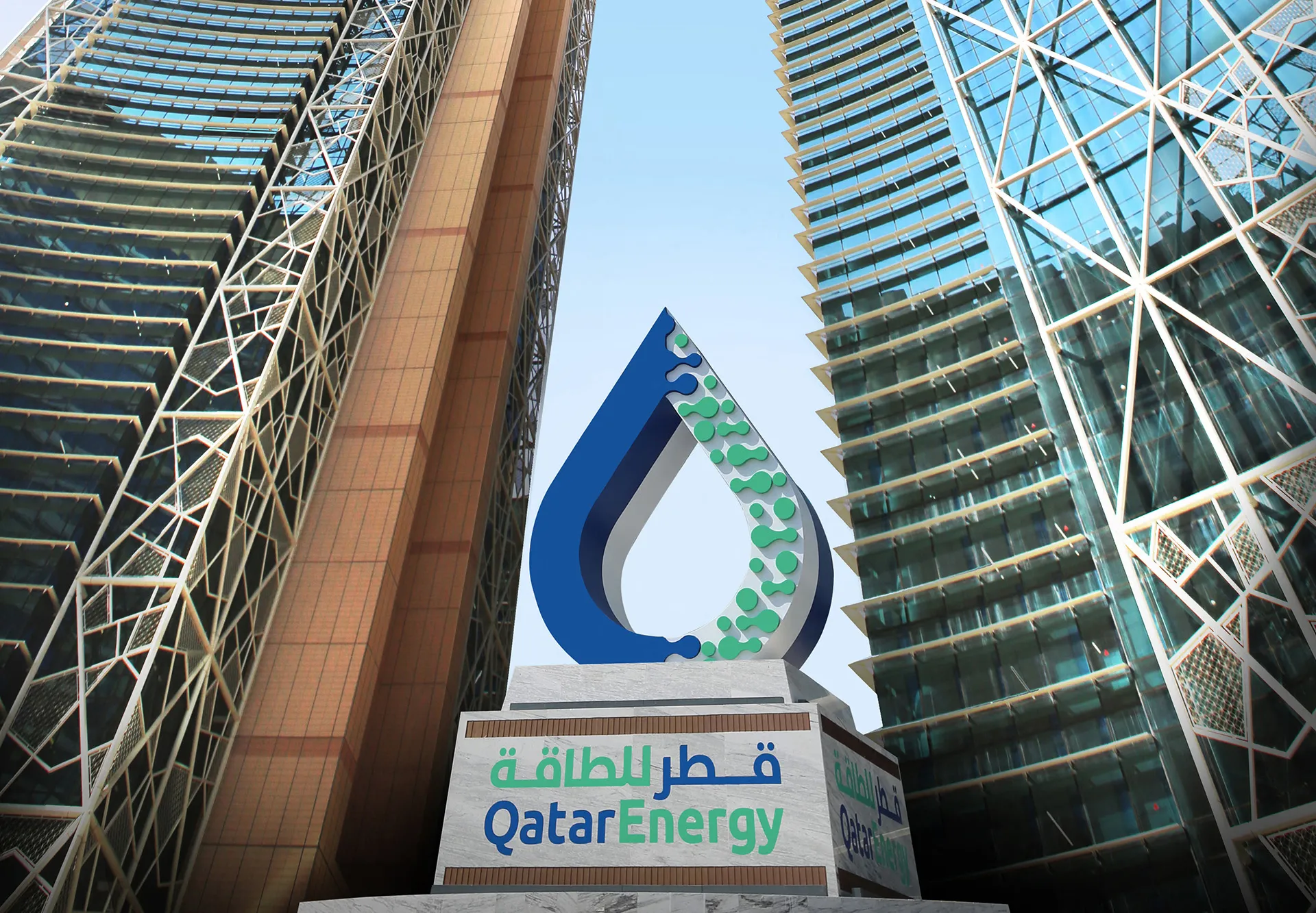 Gas prices soar as QatarEnergy halts LNG production after Iran attacks | Energy News