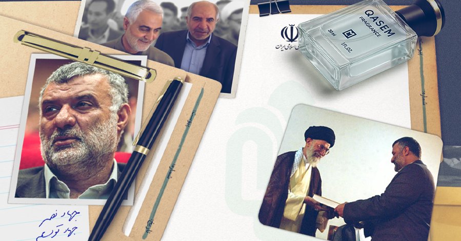 The infrastructure empire inside Iran’s state economy