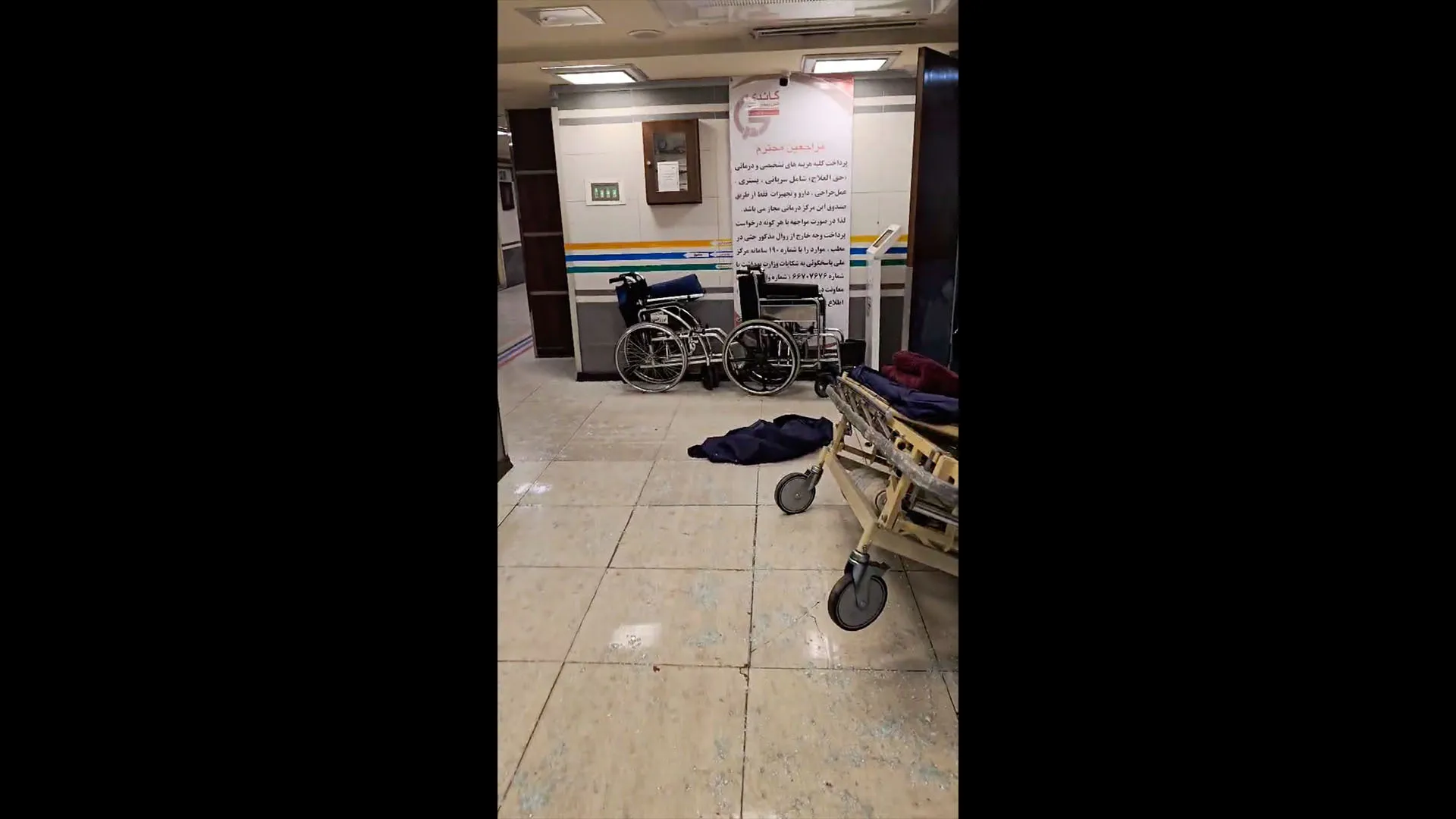 Baby and patients evacuated as Israel attacks Tehran hospital | Israel-Iran conflict
