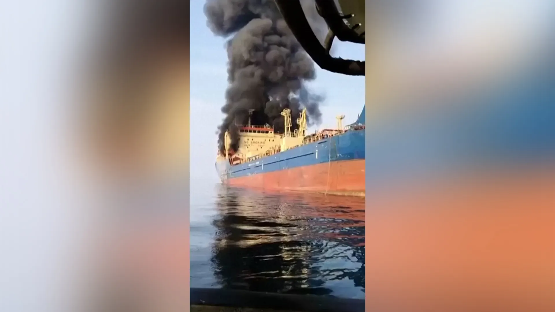 Black smoke pours from oil tanker near Strait of Hormuz | Israel-Iran conflict