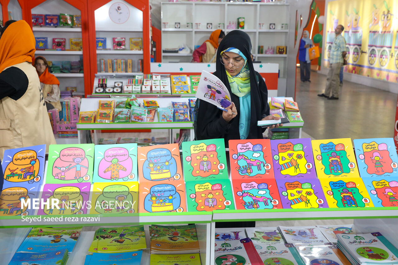 Tehran book fair to be held online this year