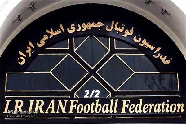 Iran federation wants clarity over visas before World Cup