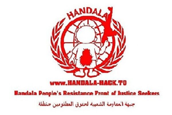 Handala leaks identities of 69 Israeli officers