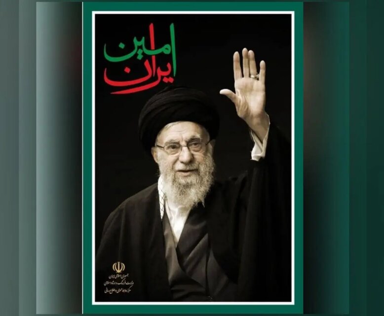 Tehran Times – Artists, cultural figures to honor Martyr Leader at Tehran’s Vahdat Hall