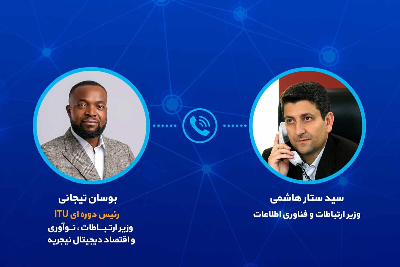 Mehr News Agency – Iran’s ICT minister speaks with rotating chair of IUT