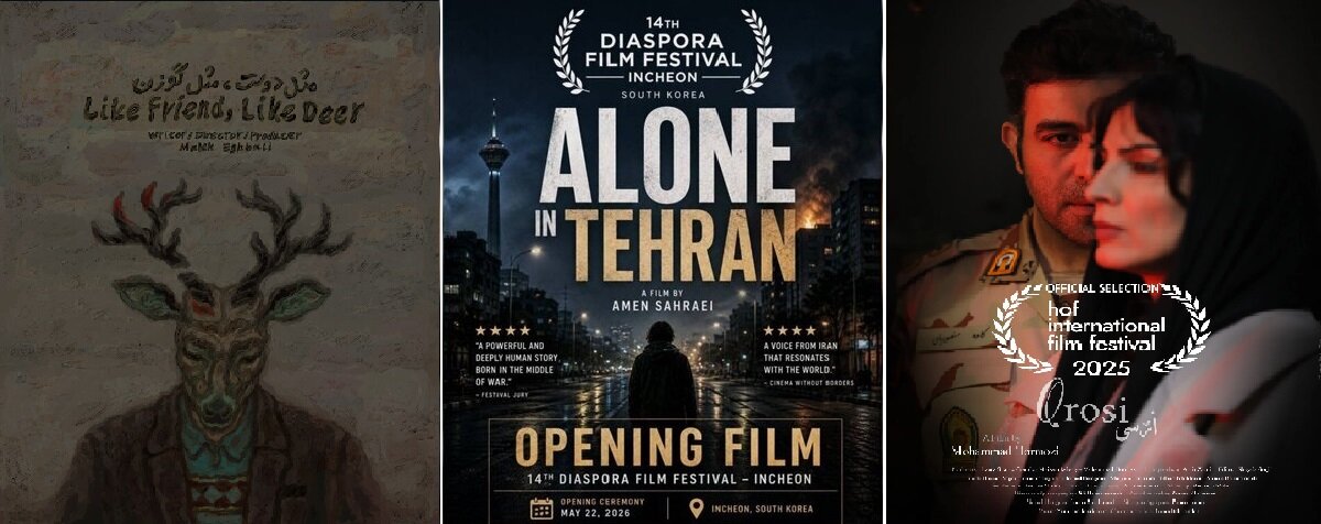 Tehran Times – Three Iranian films to open 14th Diaspora Film Festival in South Korea