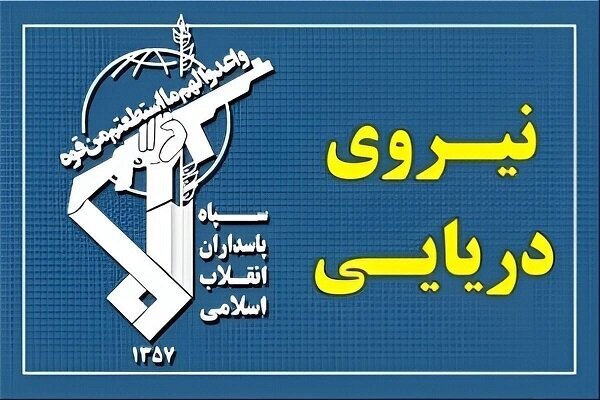 Any disruption in Strait of Hormuz to face decisive response